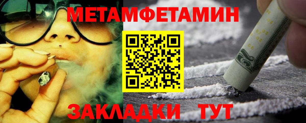 Меф МЯУ МЯУ кристаллы  APVP СОЛЬ   Вход с VPN  Лесосибирск  COCAIN  Конопля 