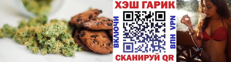 Еда ТГК марихуана Лесосибирск