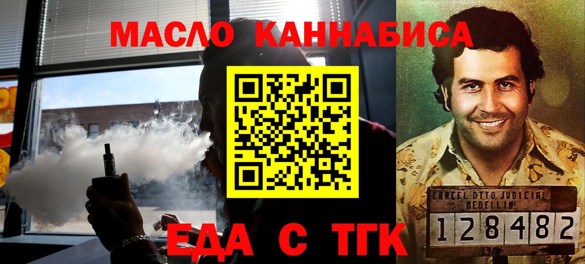Плюхи  Кокаин  Лесосибирск  Конопля  Ешки  Вход с VPN  Плюхи  Мефедрон  Где найти наркотики?  Марки ЛСД 