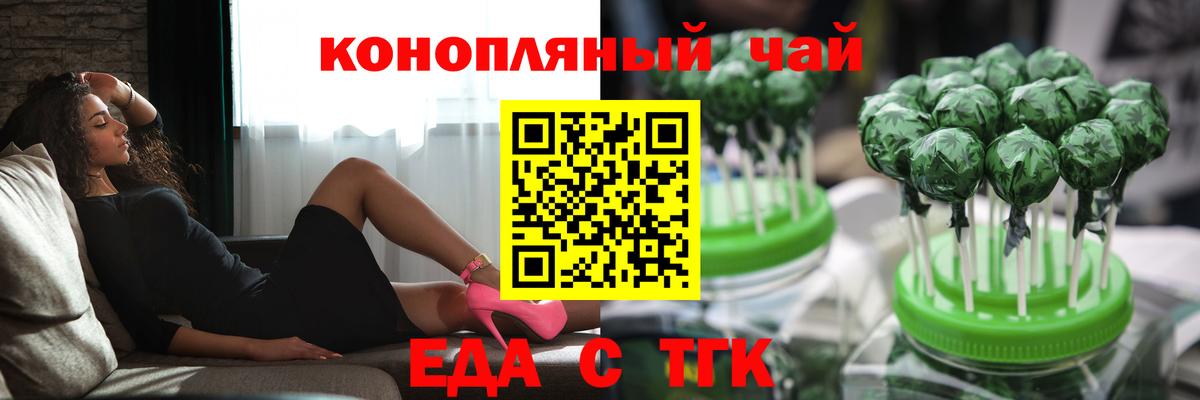 Canna-Cookies конопля  Лесосибирск 