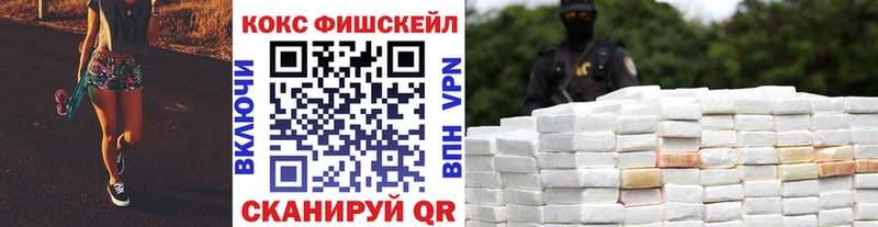 КОКАИН 97%  Лесосибирск 