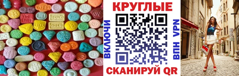 дарк нет официальный сайт  где можно купить наркотик  МЕГА вход  Лесосибирск  Экстази 300 mg 