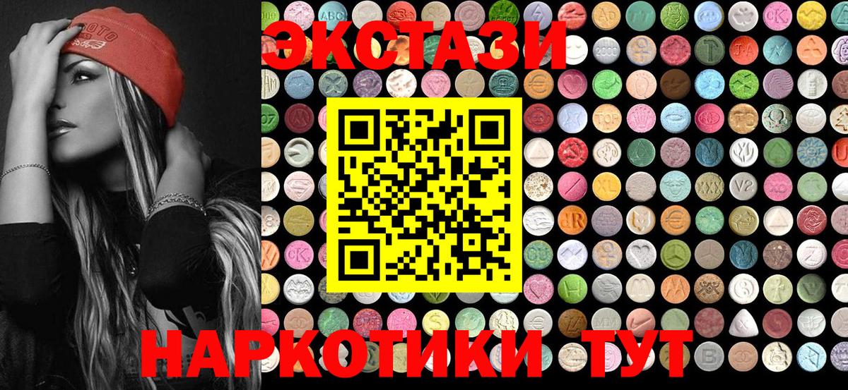 АМФЕТАМИН Лесосибирск