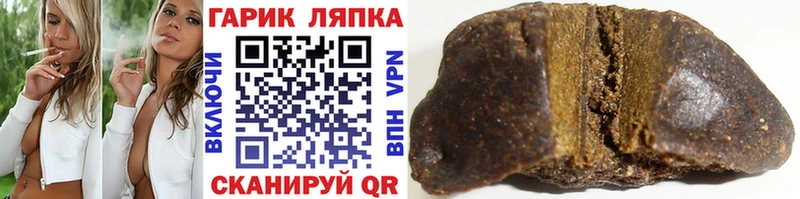 ГАШ индика сатива  Лесосибирск 