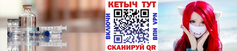 МЕГА зеркало  Лесосибирск  КЕТАМИН VHQ  где можно купить наркотик 