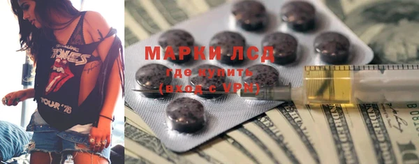 экстази Магадан