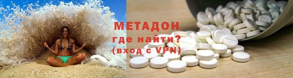 альфа пвп VHQ Алексин