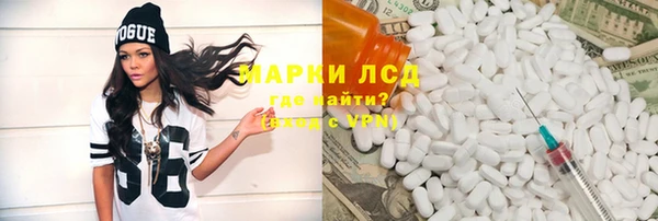 альфа пвп VHQ Алексин