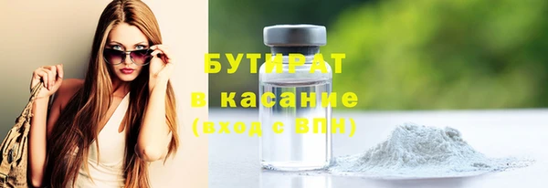 эйфоретик Майский