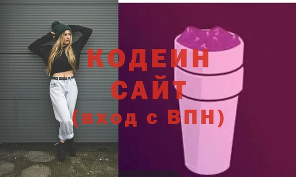 альфа пвп VHQ Алексин