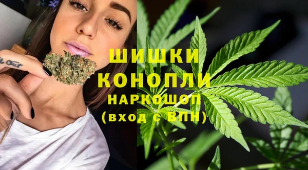 альфа пвп VHQ Алексин