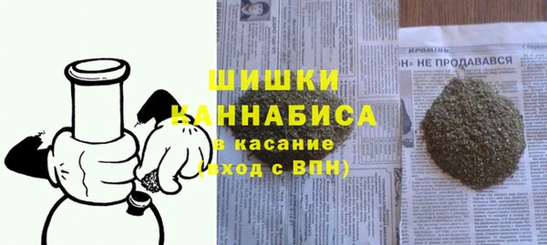 альфа пвп VHQ Алексин
