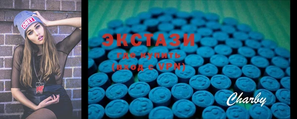 альфа пвп VHQ Алексин