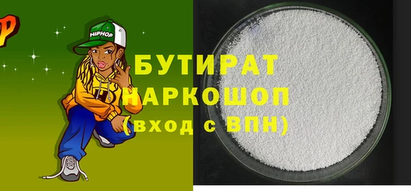 альфа пвп Костерёво