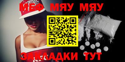 2c-b Аргун