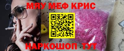 мескалин Апшеронск