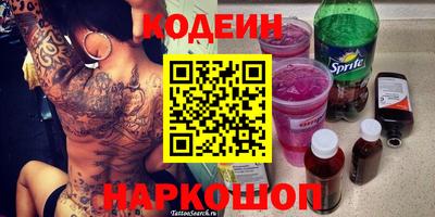 мескалин Апшеронск