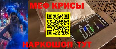 мескалин Апшеронск