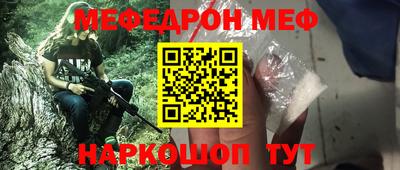 2c-b Аргун