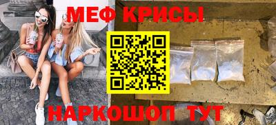 мескалин Апшеронск