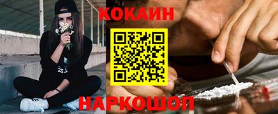 мескалин Апшеронск