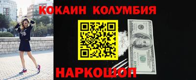 мескалин Апшеронск