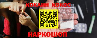 мескалин Апшеронск