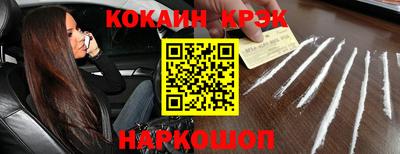 мескалин Апшеронск