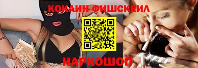 прущий лед Апрелевка