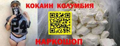 прущий лед Апрелевка