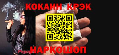 прущий лед Апрелевка