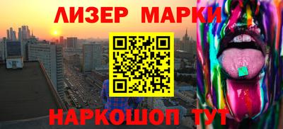 2c-b Аргун