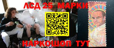 мескалин Апшеронск
