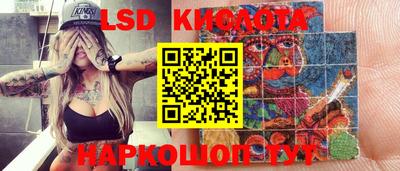 спайс Абакан