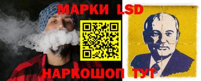 прущий лед Апрелевка