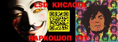 мескалин Апшеронск
