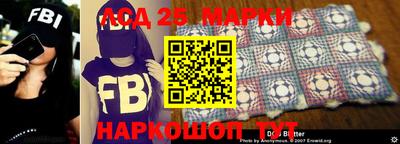 мескалин Апшеронск