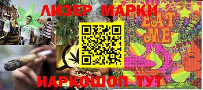 спайс Абакан