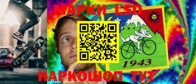 прущий лед Апрелевка