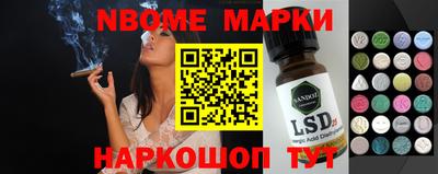 спайс Абакан