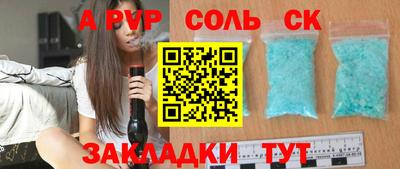 2c-b Аргун