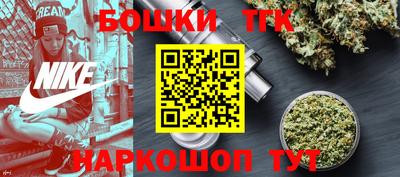 спайс Абакан