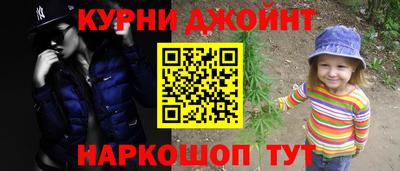 мескалин Апшеронск