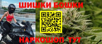 спайс Абакан