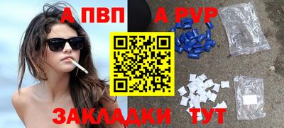 мескалин Апшеронск