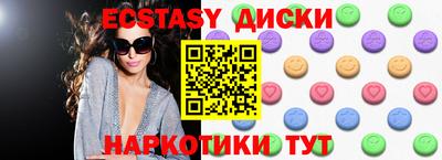 твердый Абинск