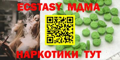 мескалин Апшеронск