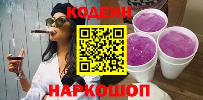 прущий лед Апрелевка