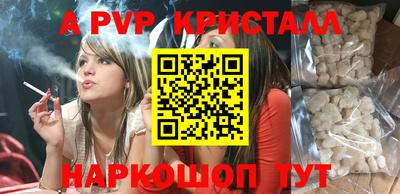 прущая мука Азнакаево