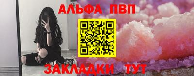 прущая мука Азнакаево